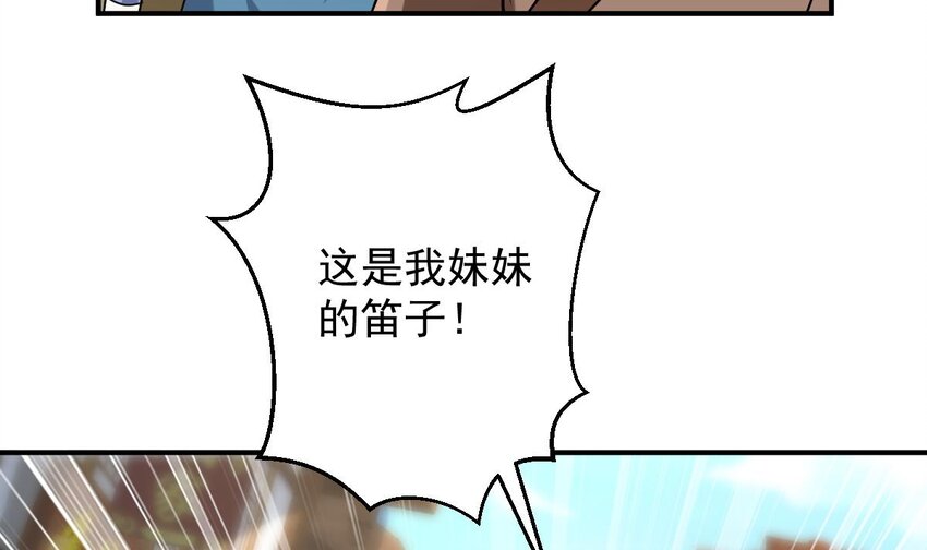 30 第二十七话- 路见不平拔刀相助(1/2)-第30话