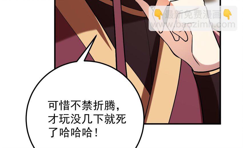 30 第二十七话- 路见不平拔刀相助(1/2)-第30话