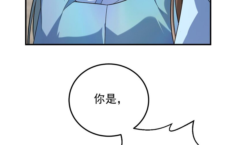 30 第二十七话- 路见不平拔刀相助(1/2)-第30话