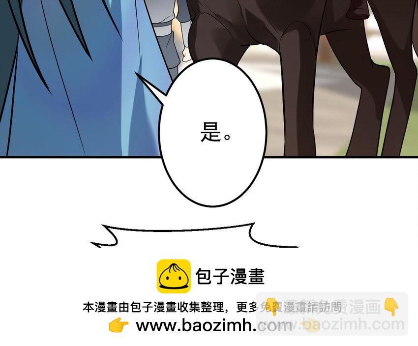 30 第二十七话- 路见不平拔刀相助(1/2)-第30话