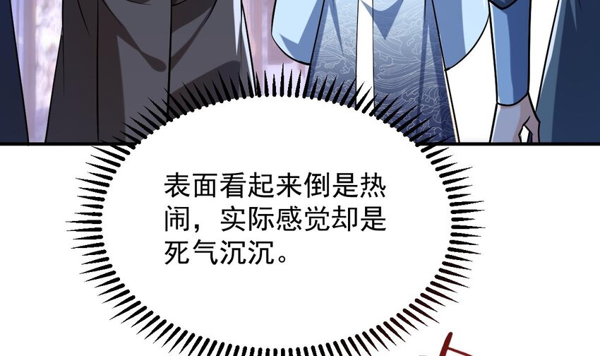 30 第二十七话- 路见不平拔刀相助(1/2)-第30话