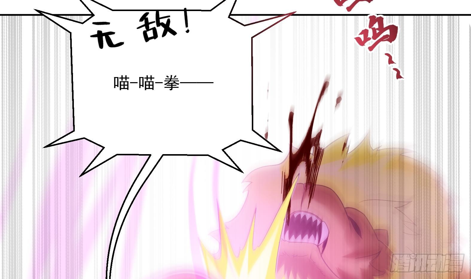 第2话 萌新铲屎官(1/2)-第4话