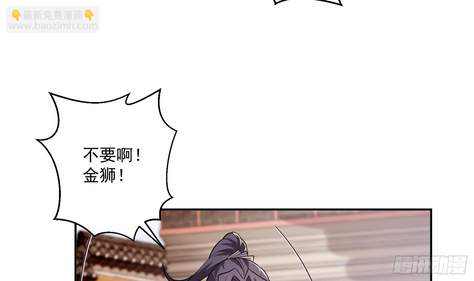 第2话 萌新铲屎官(1/2)-第4话