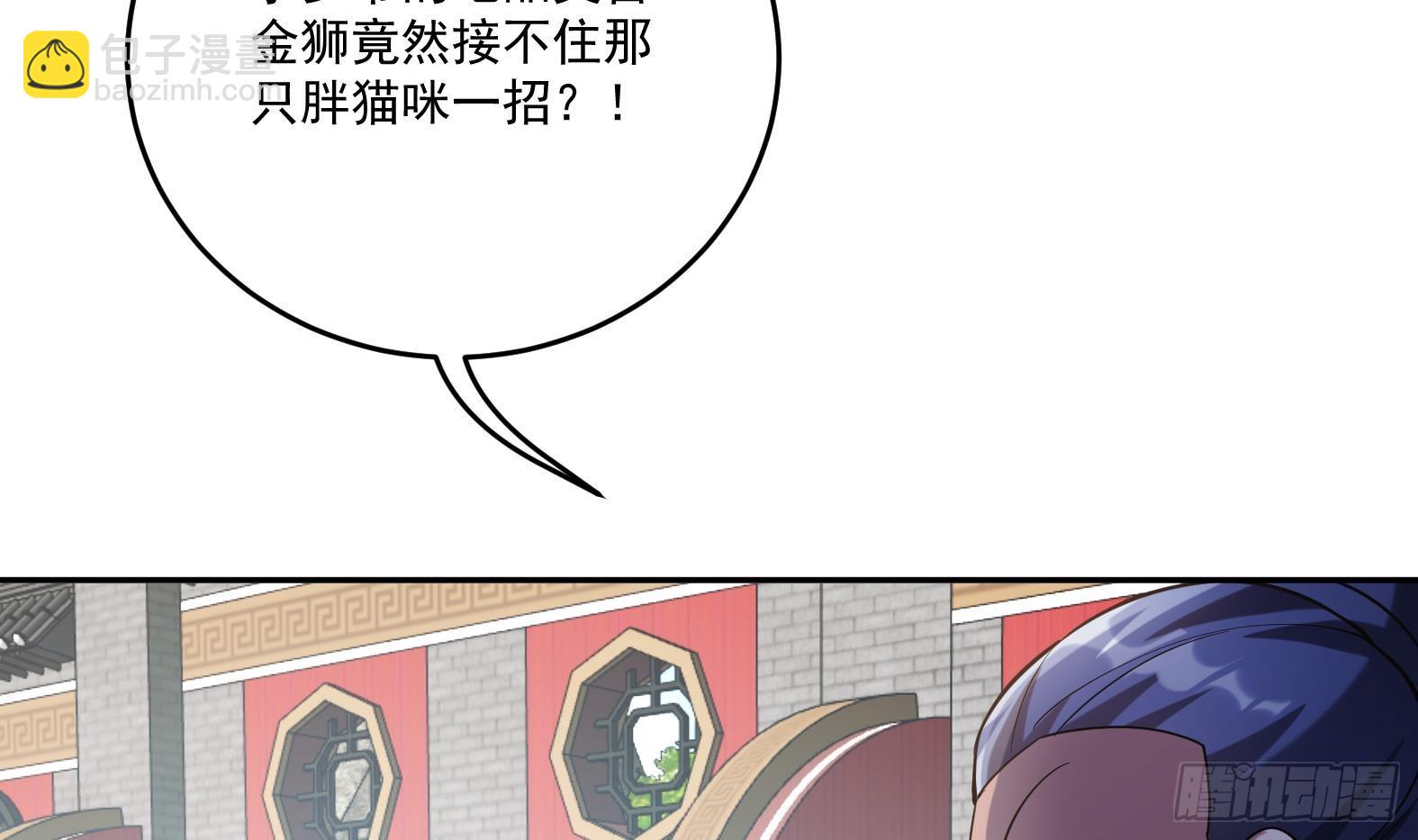第2话 萌新铲屎官(1/2)-第4话