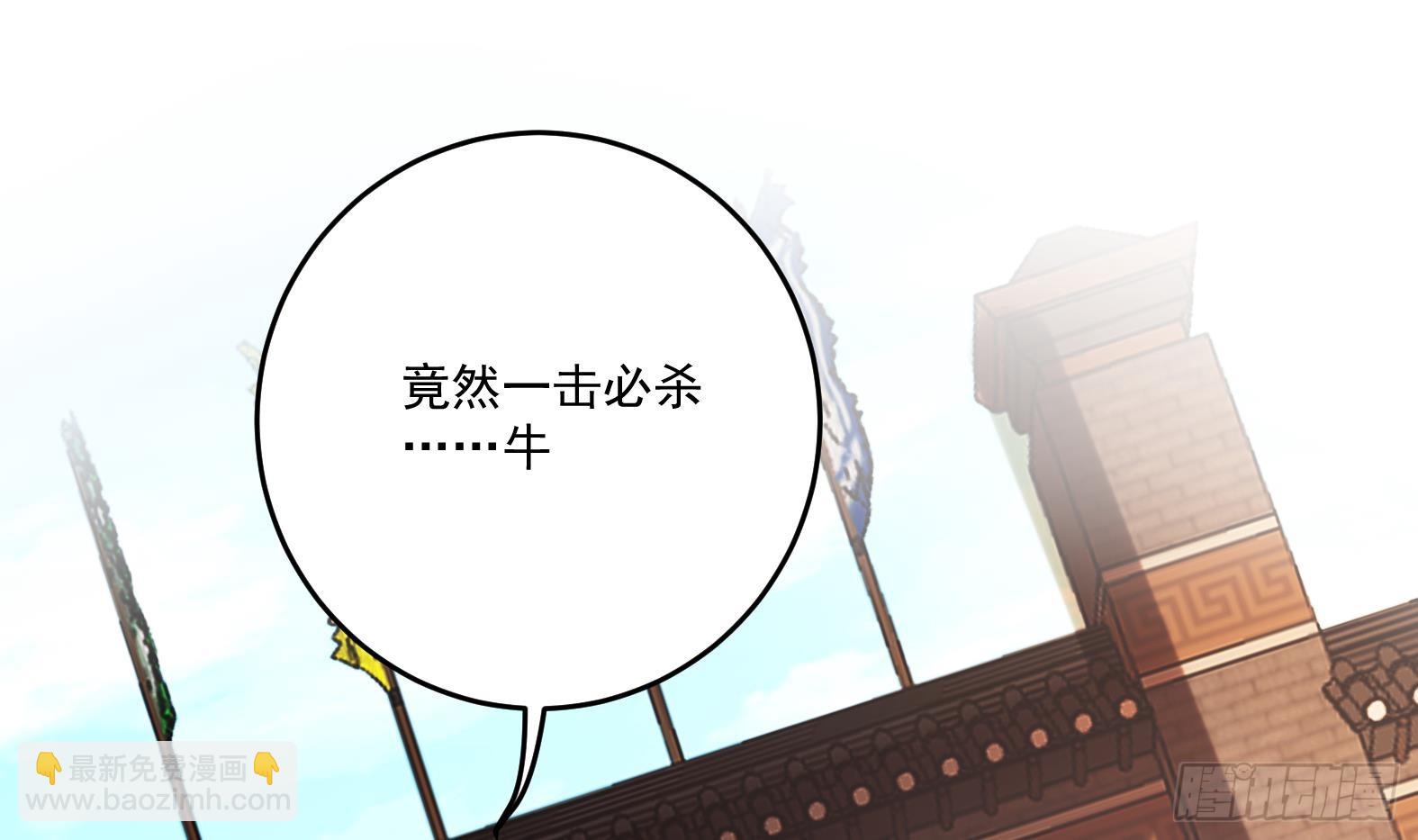 第2话 萌新铲屎官(1/2)-第4话