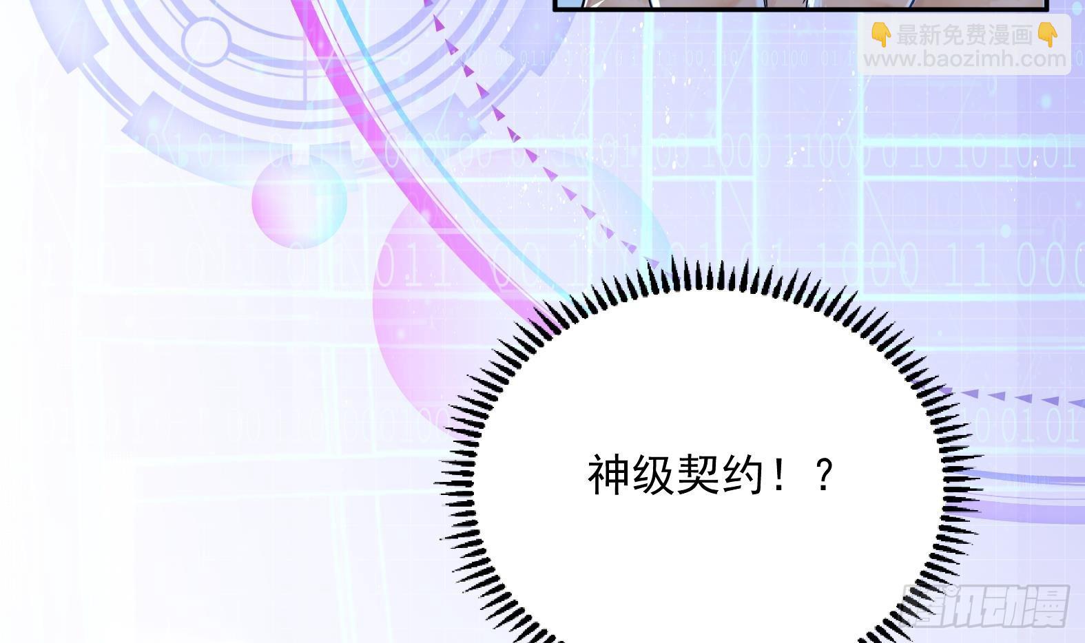第2话 萌新铲屎官(1/2)-第4话