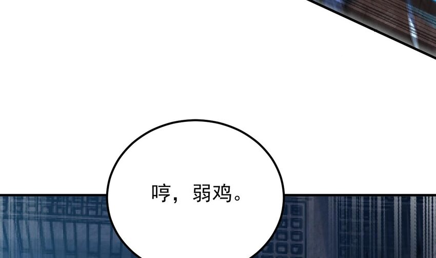 32 第二十九话- 暗杀失败(1/2)-第32话