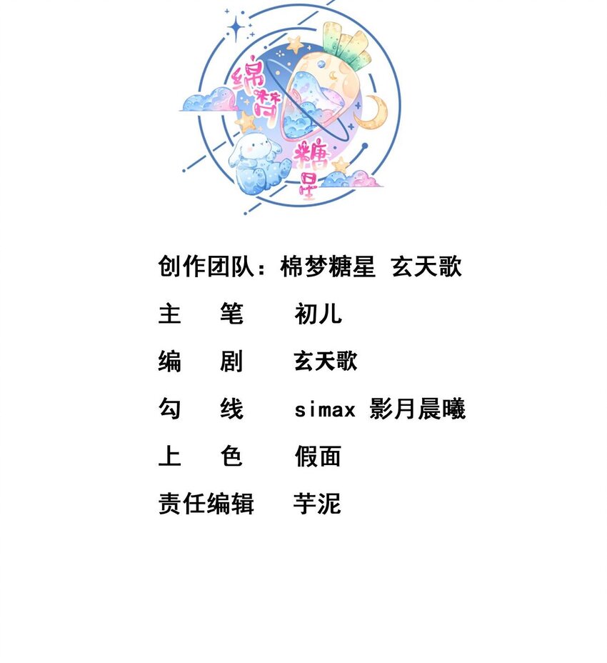 32 第二十九话- 暗杀失败(1/2)-第32话