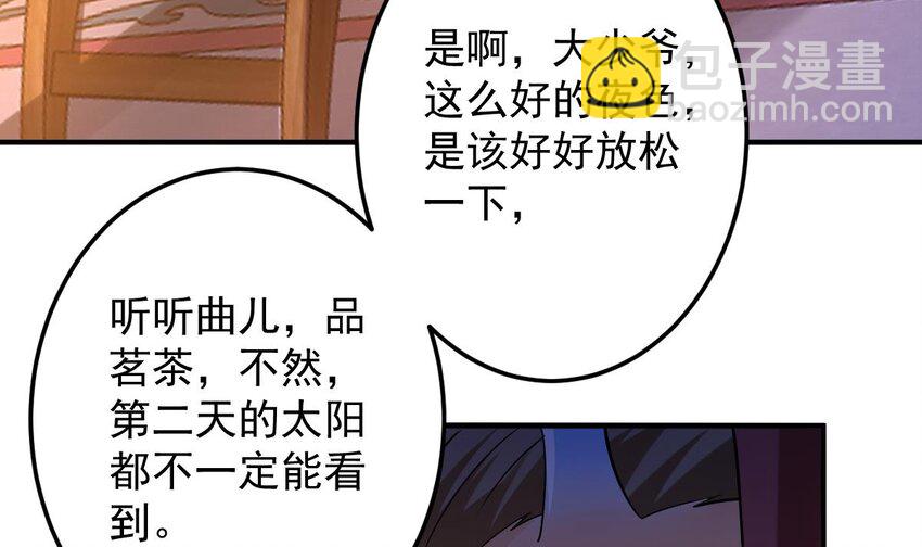 32 第二十九话- 暗杀失败(1/2)-第32话