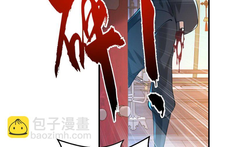 32 第二十九话- 暗杀失败(1/2)-第32话