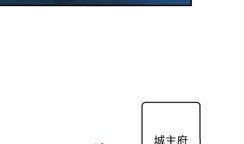 34 第三十一话- 阴谋(1/2)-第34话