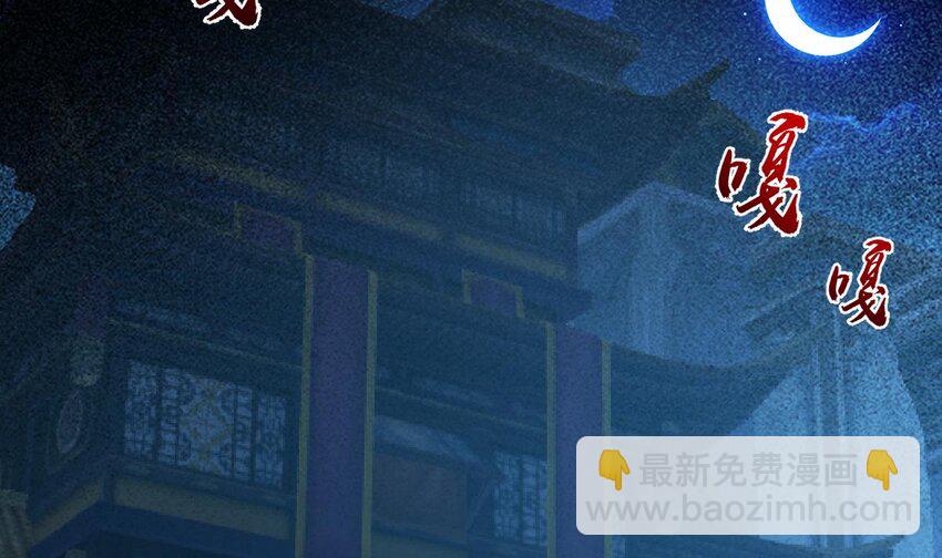 34 第三十一话- 阴谋(1/2)-第34话