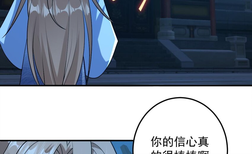 34 第三十一话- 阴谋(1/2)-第34话