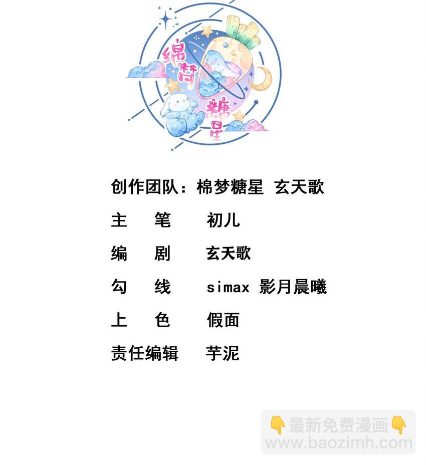 34 第三十一话- 阴谋(1/2)-第34话