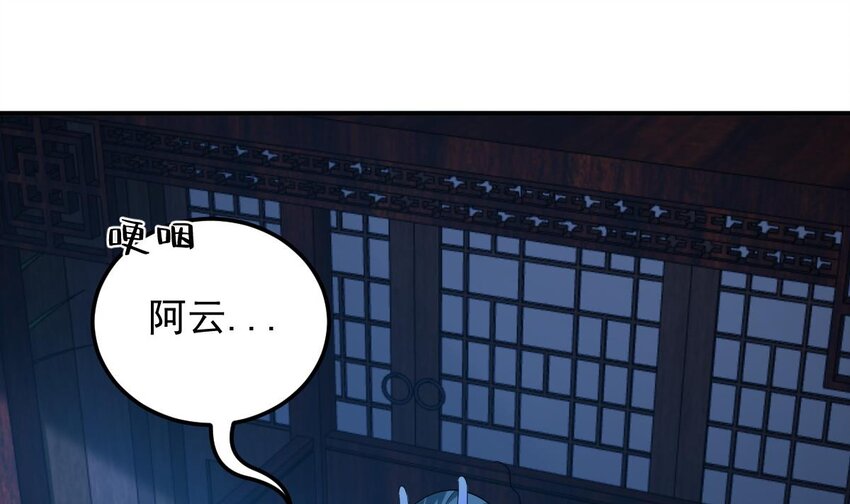 34 第三十一话- 阴谋(1/2)-第34话