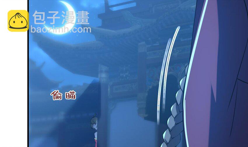 34 第三十一话- 阴谋(1/2)-第34话