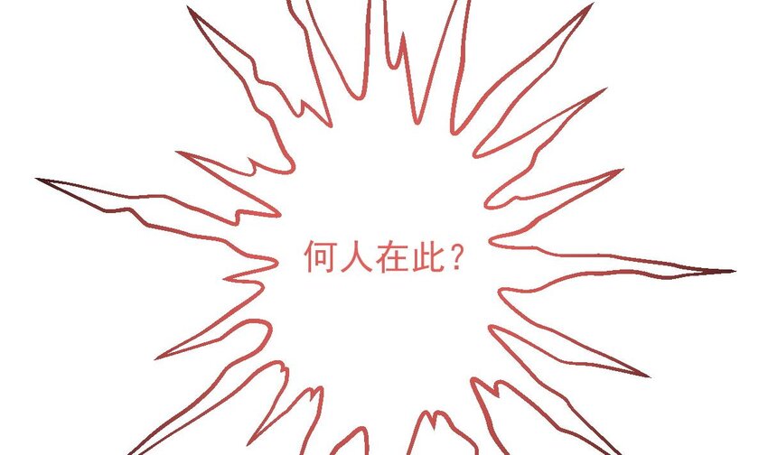 34 第三十一话- 阴谋(1/2)-第34话