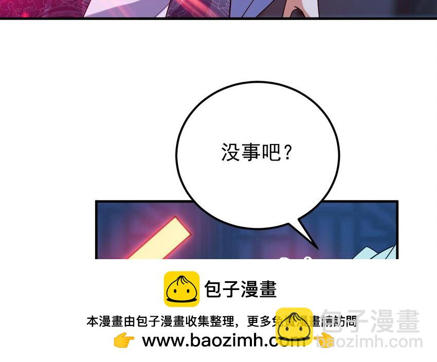 34 第三十一话- 阴谋(1/2)-第34话