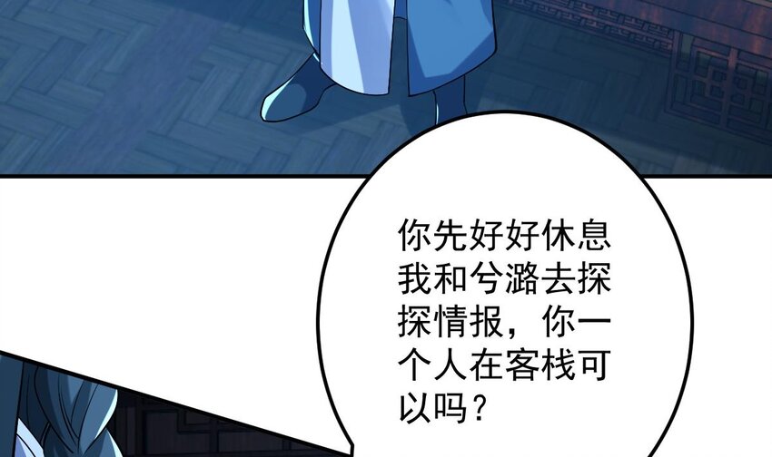 34 第三十一话- 阴谋(1/2)-第34话