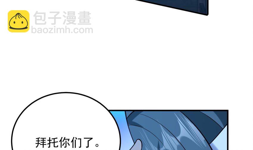34 第三十一话- 阴谋(1/2)-第34话