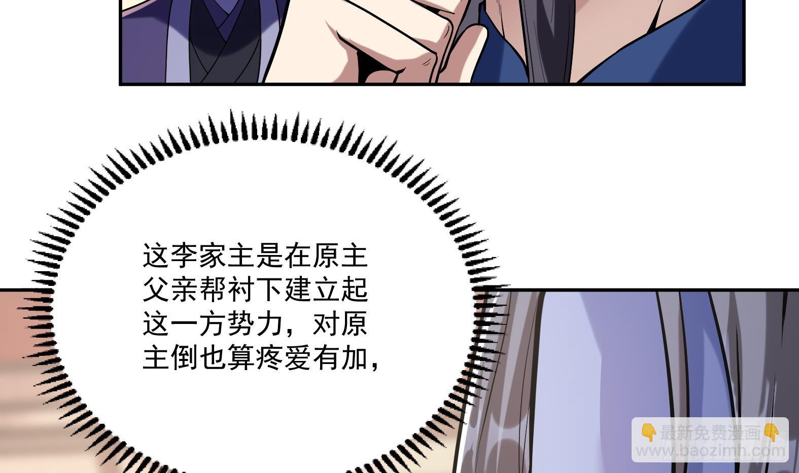 第4话 兮潞(1/3)-第6话
