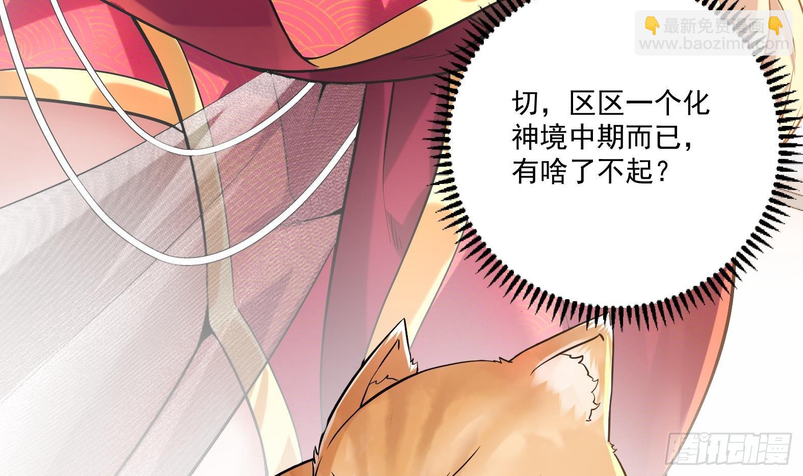 第4话 兮潞(1/3)-第6话