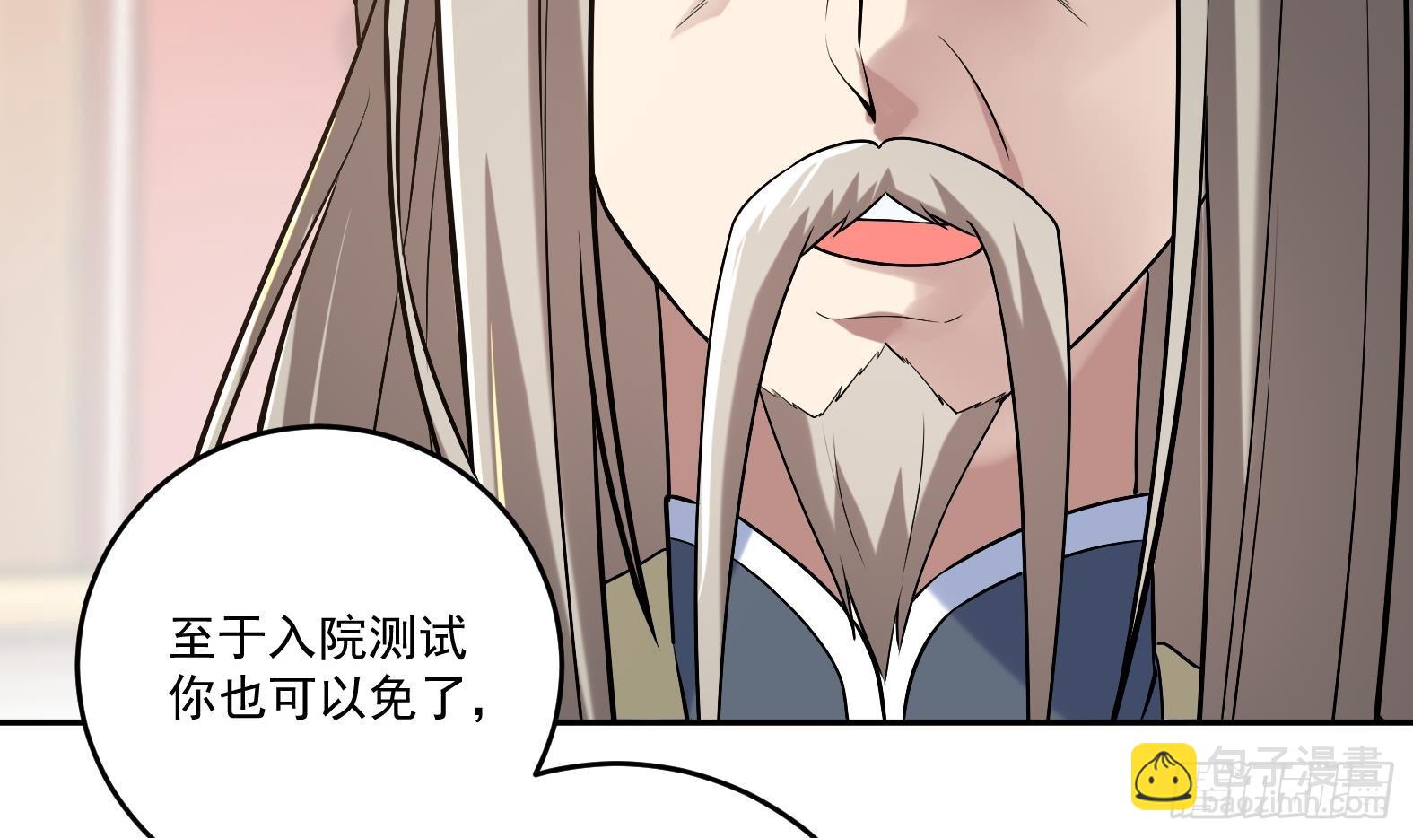 第4话 兮潞(1/3)-第6话