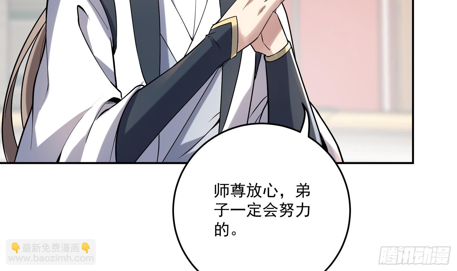 第4话 兮潞(1/3)-第6话