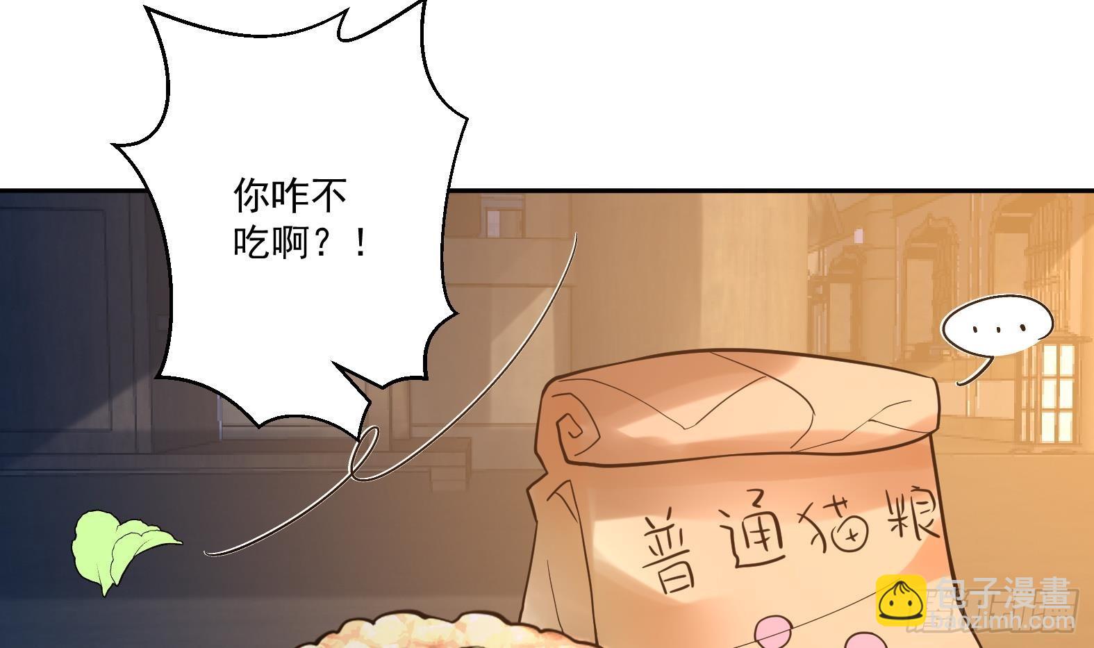 第4话 兮潞(1/3)-第6话