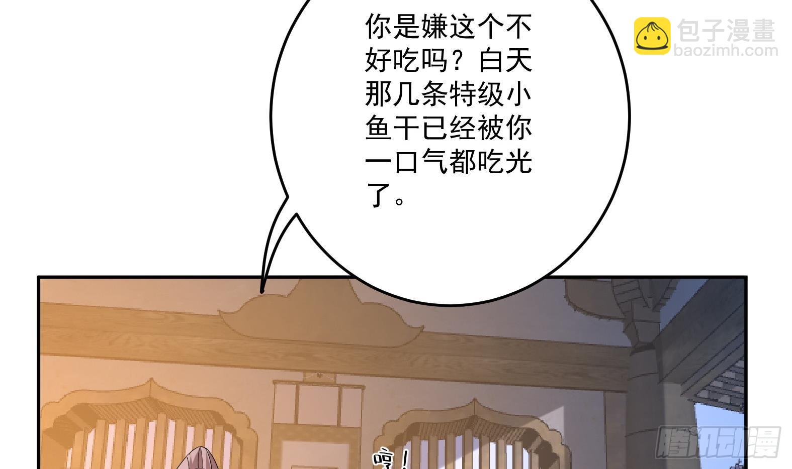 第4话 兮潞(1/3)-第6话