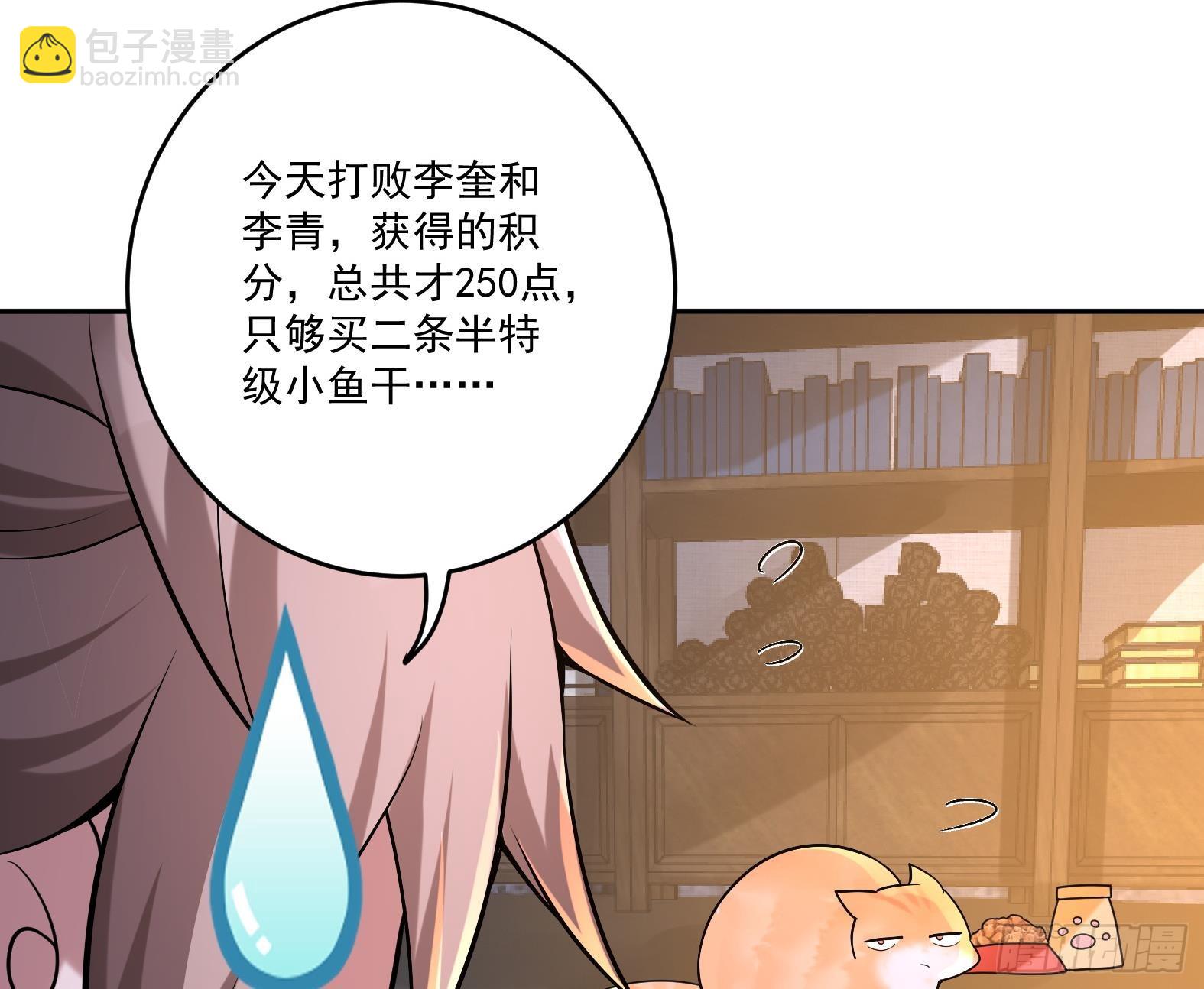 第4话 兮潞(1/3)-第6话