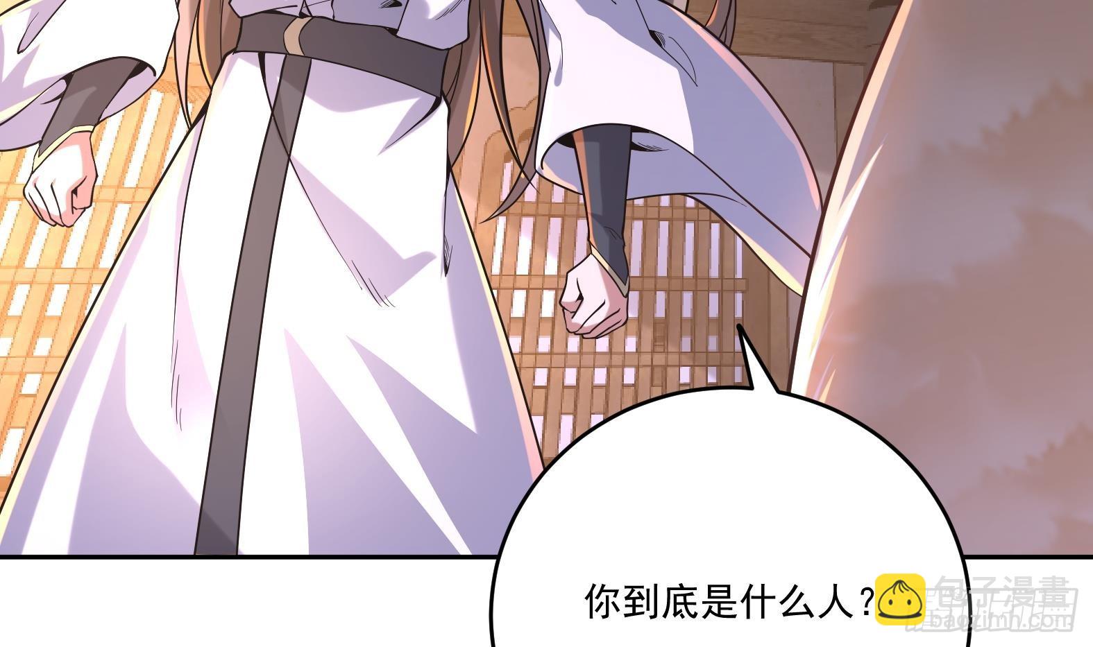 第4话 兮潞(1/3)-第6话