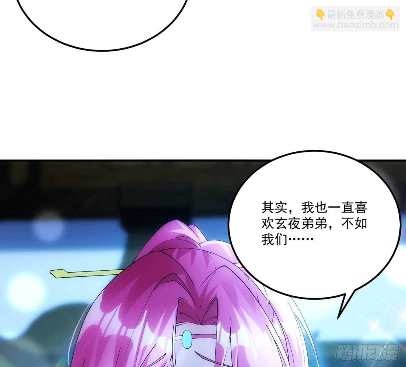 第六话 勾引(1/2)-第8话