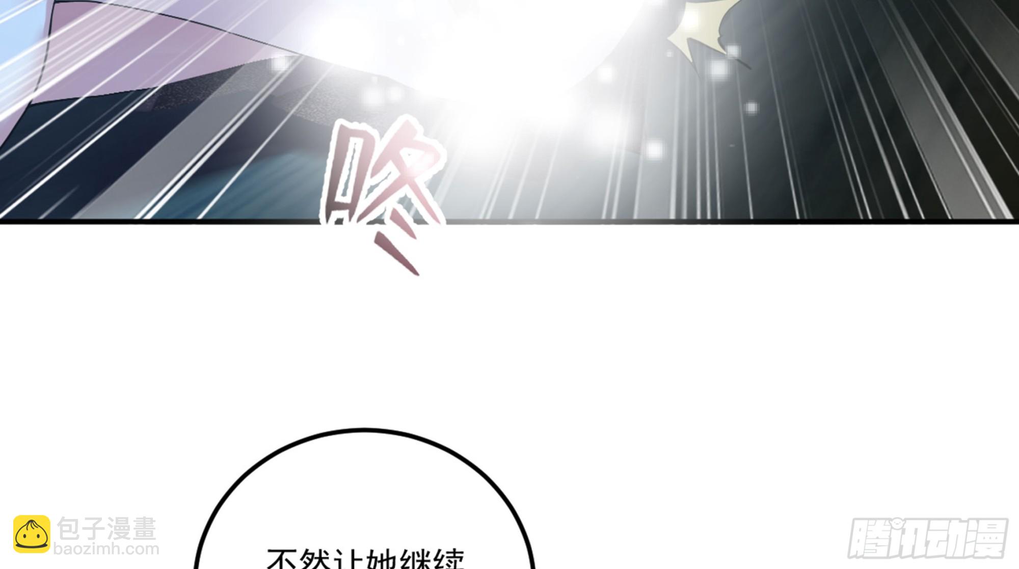 第六话 勾引(1/2)-第8话