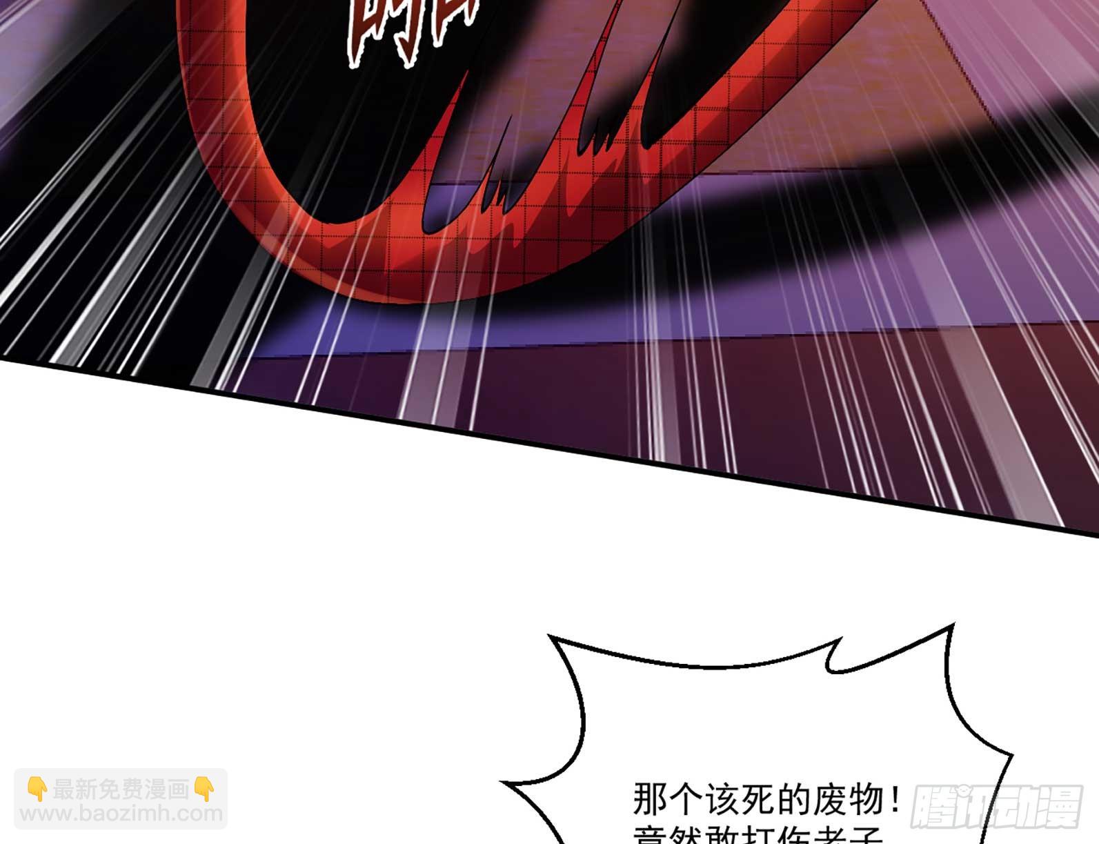 第六话 勾引(1/2)-第8话
