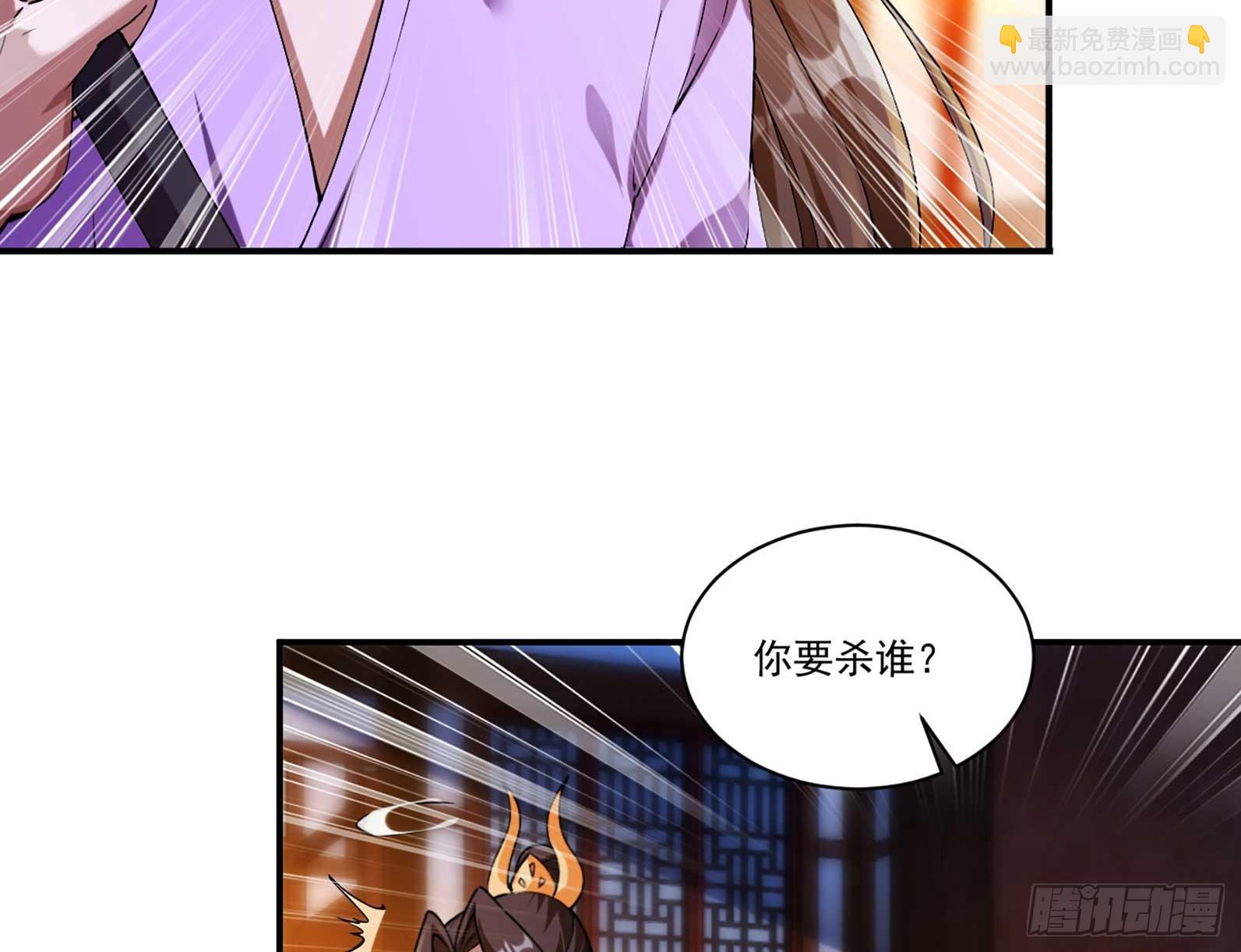 第六话 勾引(1/2)-第8话