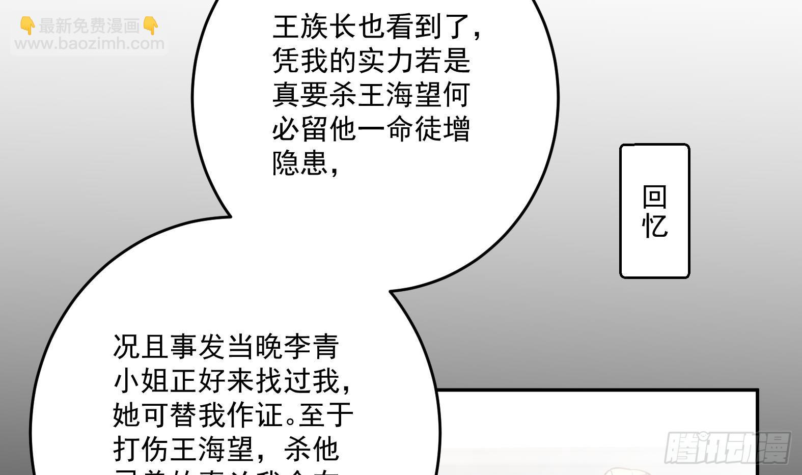 第八话-逛青楼寻线索(1/2)-第10话