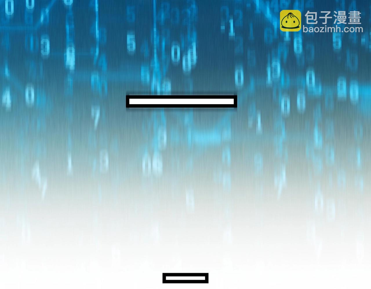 🍱神级升级系统 第2话 教你做人！ 第31页