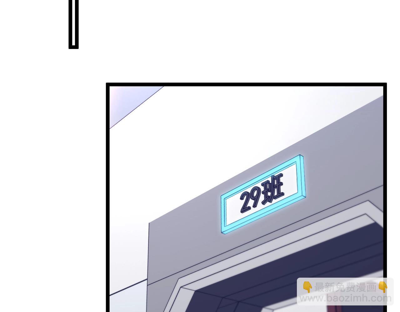 🍱神级升级系统 第2话 教你做人！ 第34页