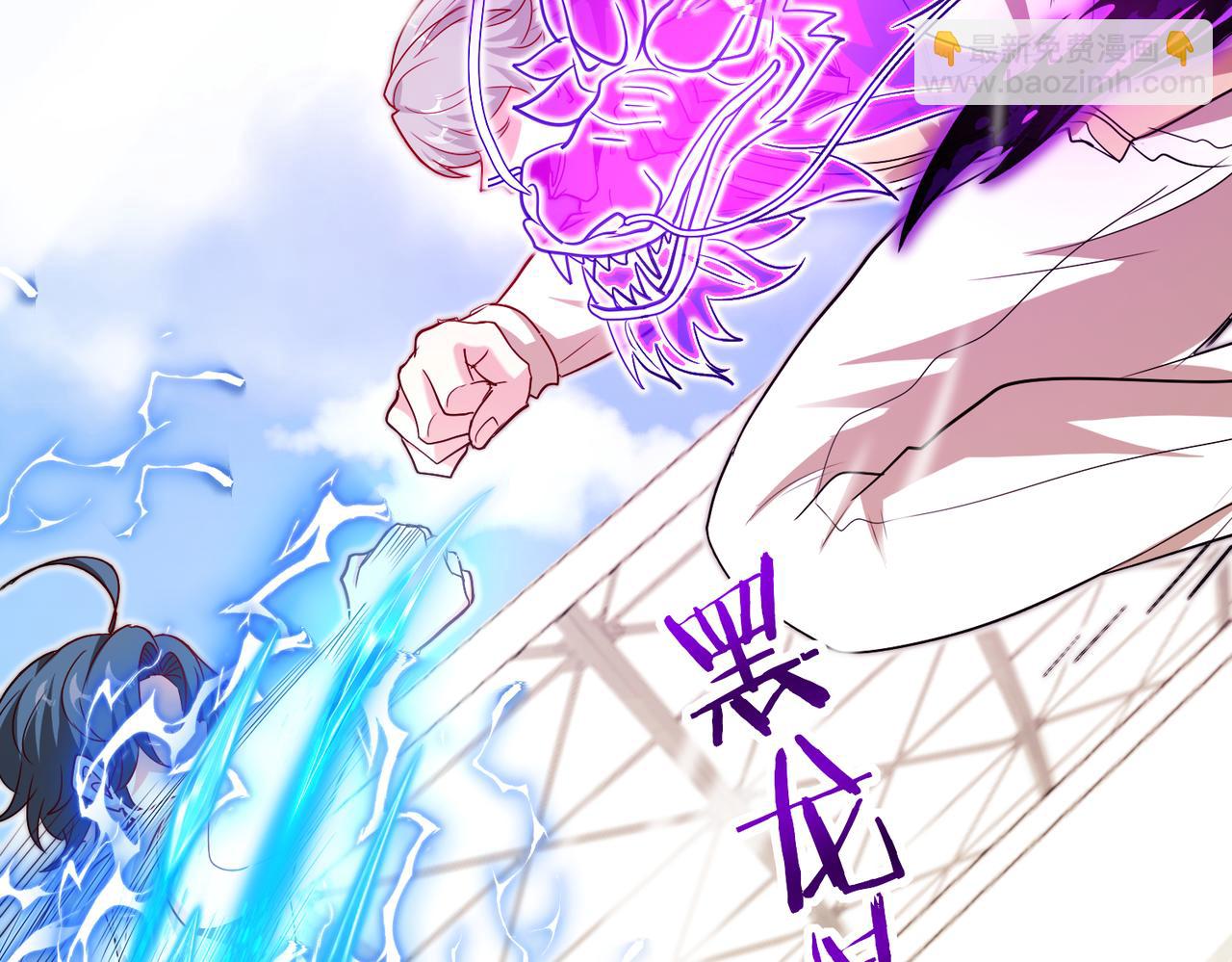 🍱神级升级系统 第102话：击败卓启星 第11页