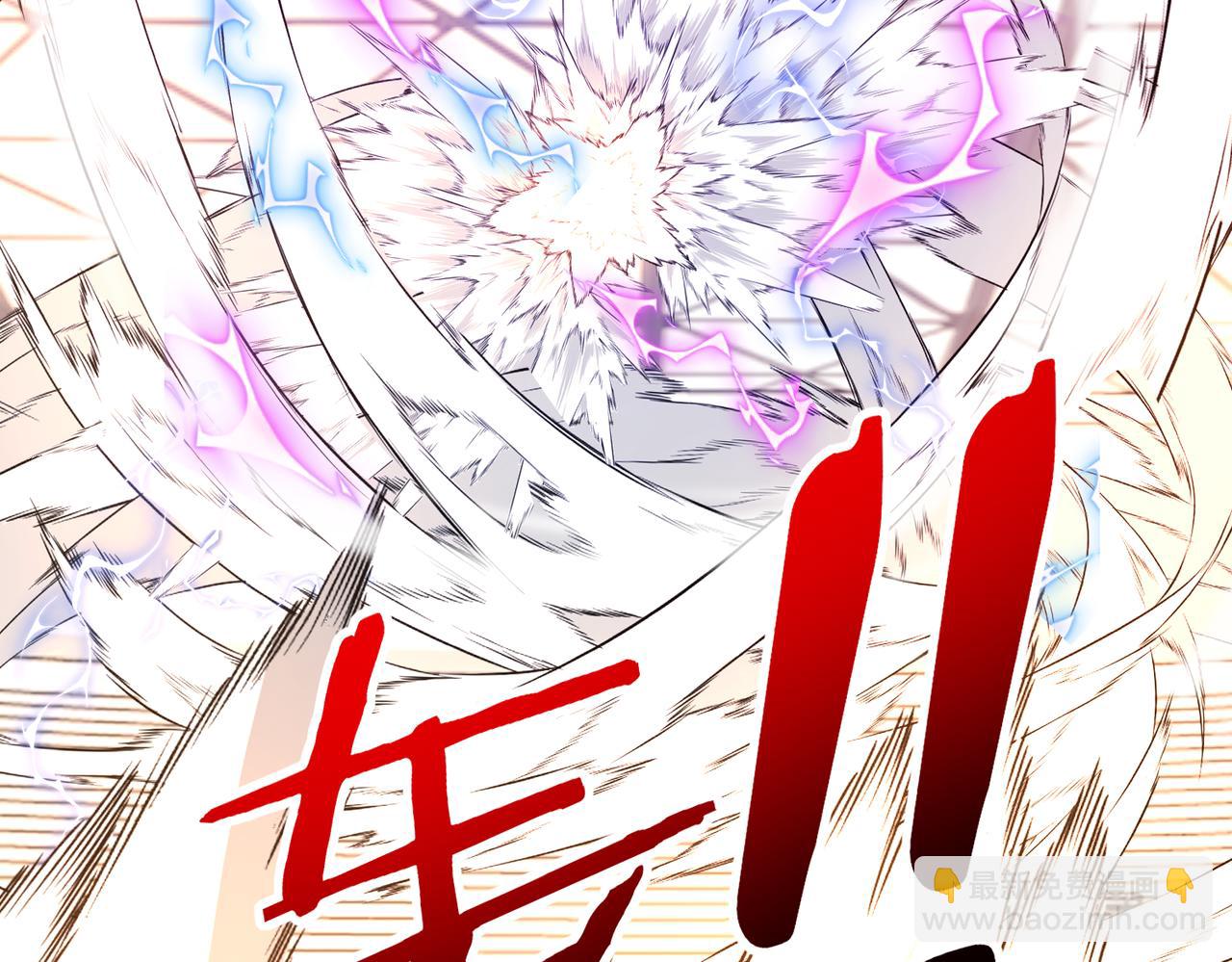 🍱神级升级系统 第102话：击败卓启星 第14页