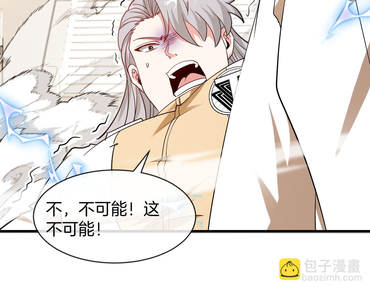 🍱神级升级系统 第102话：击败卓启星 第21页