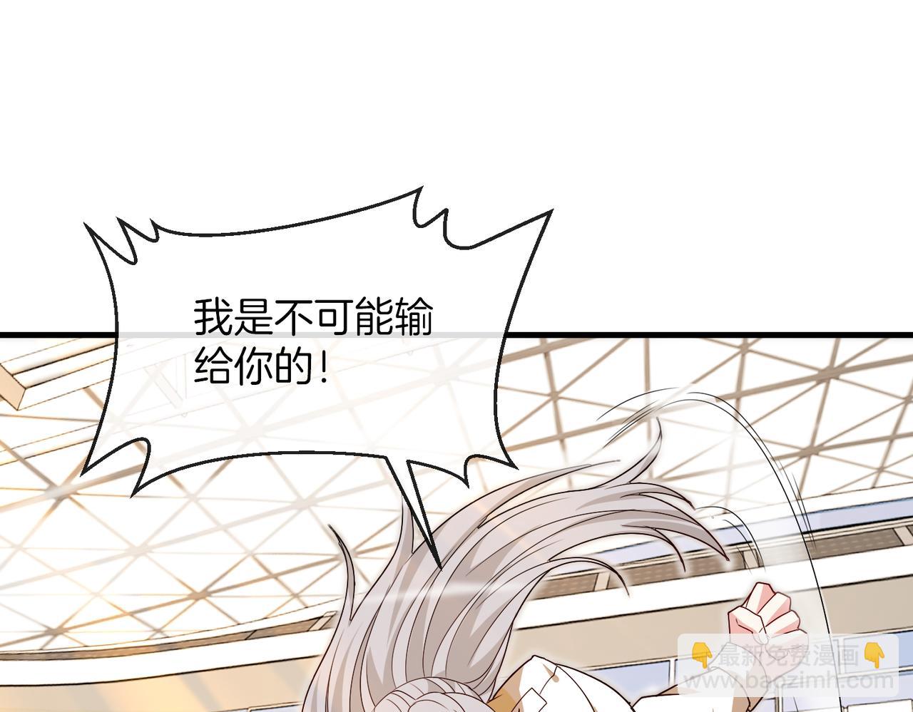 🍱神级升级系统 第102话：击败卓启星 第23页