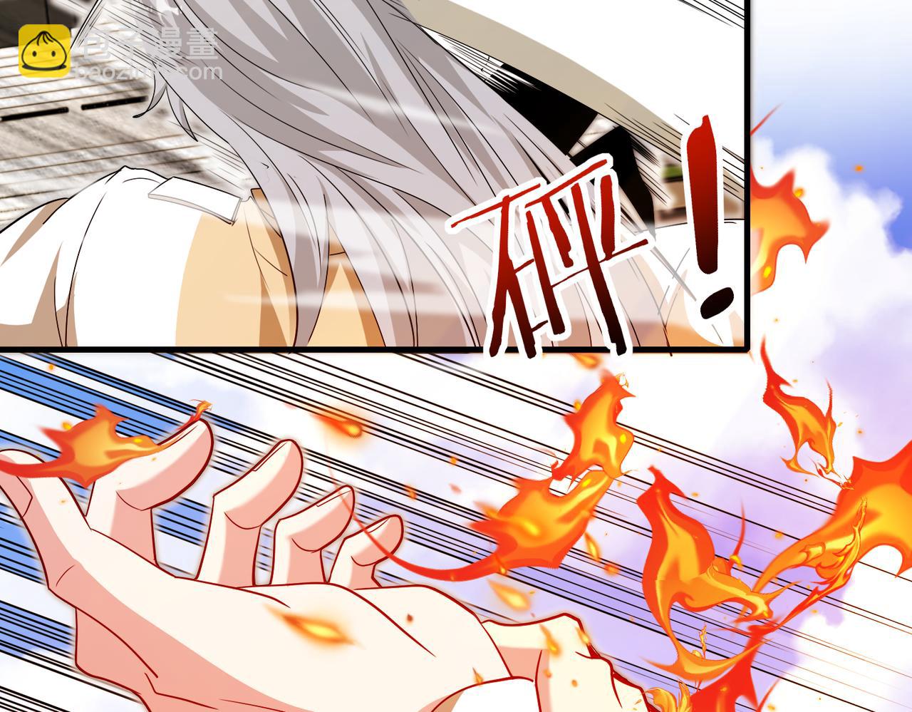 🍱神级升级系统 第102话：击败卓启星 第29页