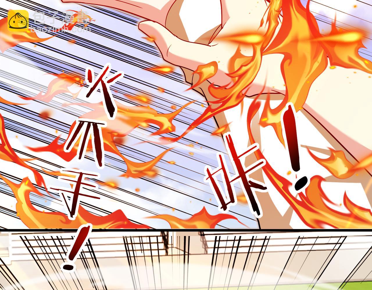 🍱神级升级系统 第102话：击败卓启星 第30页