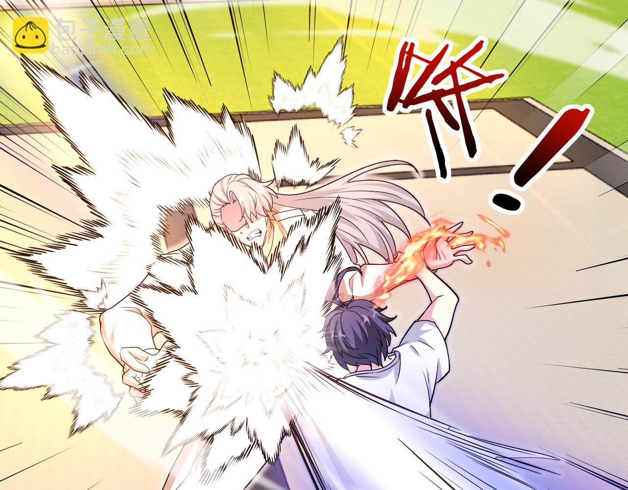 🍱神级升级系统 第102话：击败卓启星 第31页