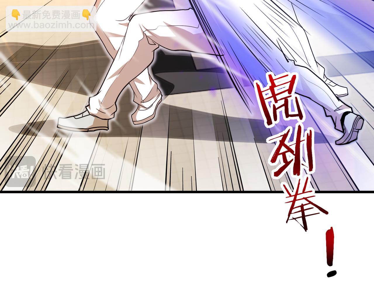🍱神级升级系统 第102话：击败卓启星 第32页