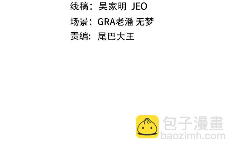 🍱神级升级系统 第102话：击败卓启星 第4页
