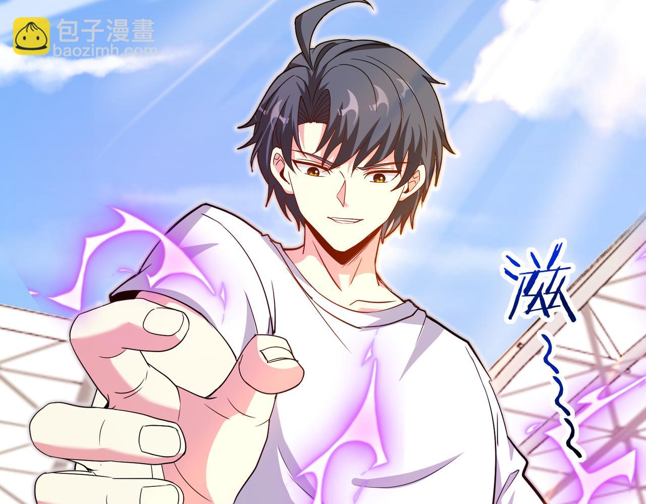 🍱神级升级系统 第102话：击败卓启星 第42页