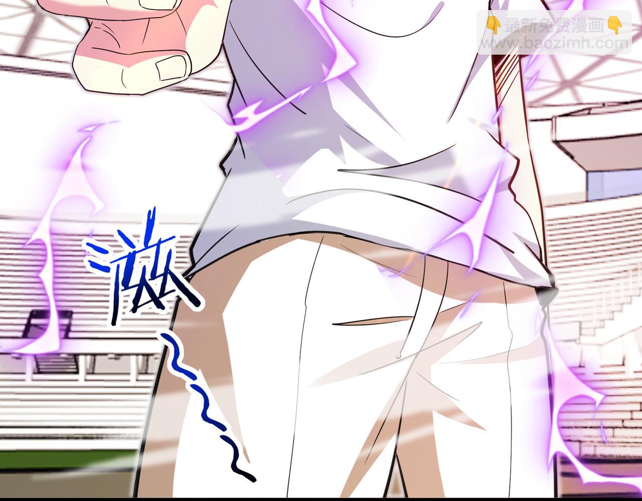🍱神级升级系统 第102话：击败卓启星 第43页